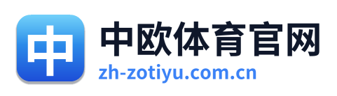 中欧体育官网 Logo